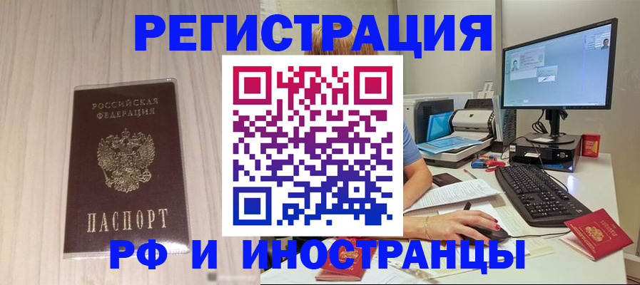 временная регистрация собственник в Кувандыке
